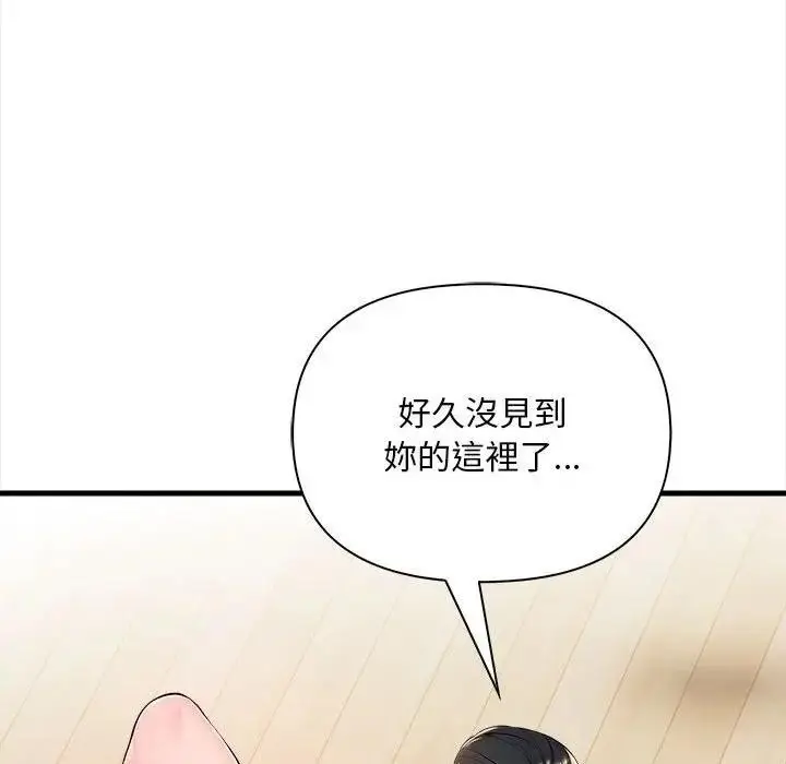 漫画《遇见美魔女房东》第11话第25张图