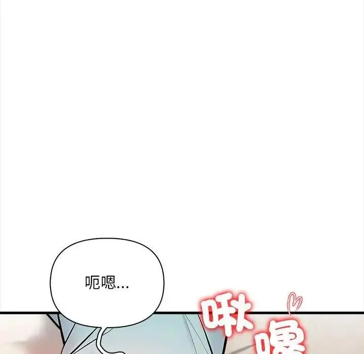 漫画《遇见美魔女房东》第11话第27张图