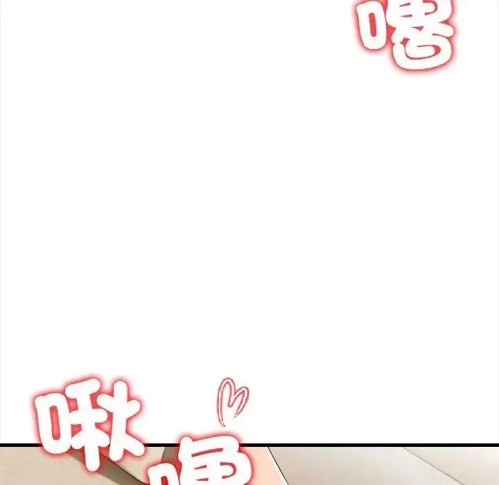 漫画《遇见美魔女房东》第11话第29张图