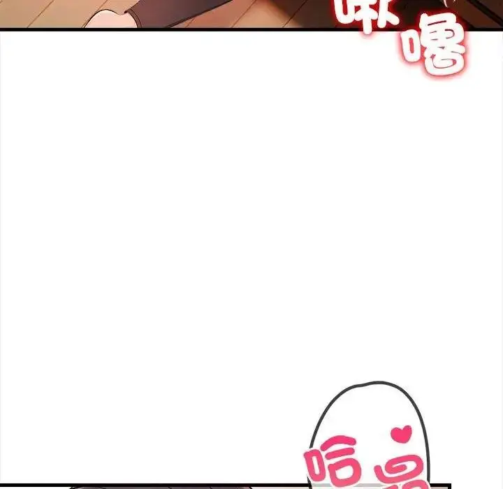 漫画《遇见美魔女房东》第11话第31张图