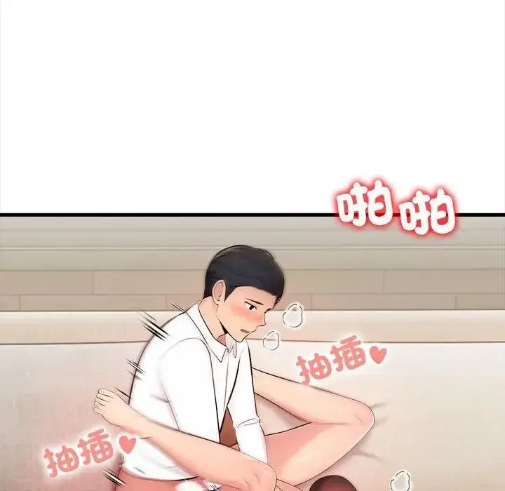 漫画《遇见美魔女房东》第11话第51张图