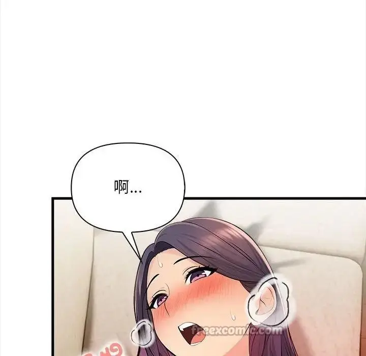 漫画《遇见美魔女房东》第11话第56张图
