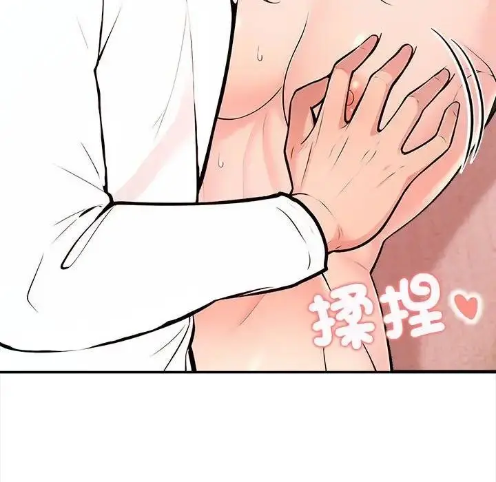 漫画《遇见美魔女房东》第11话第62张图