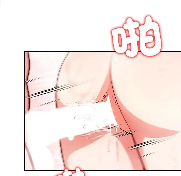 漫画《遇见美魔女房东》第11话第82张图