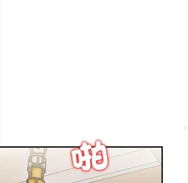 漫画《遇见美魔女房东》第11话第89张图
