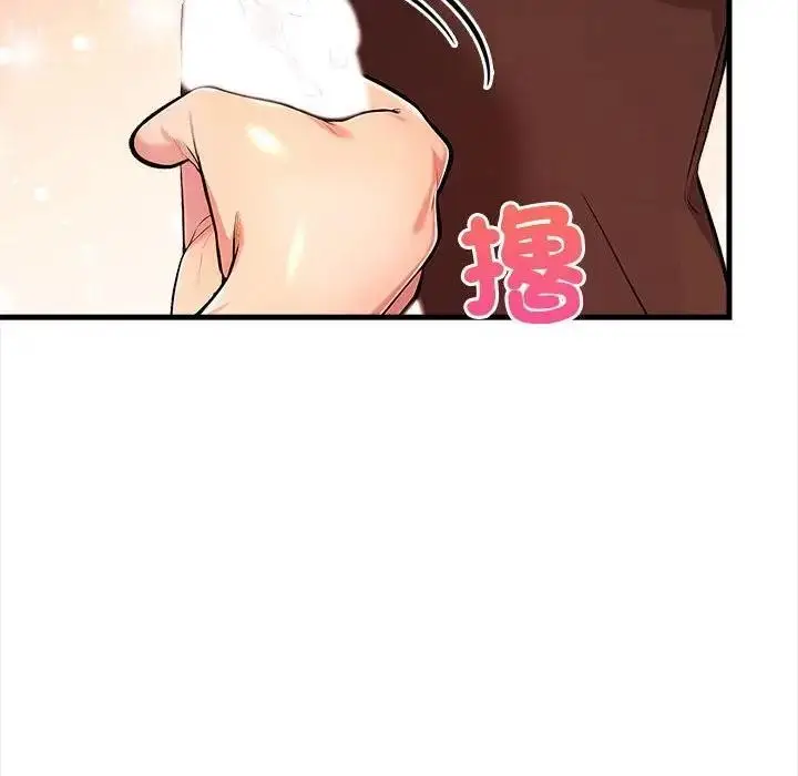 漫画《遇见美魔女房东》第12话第130张图