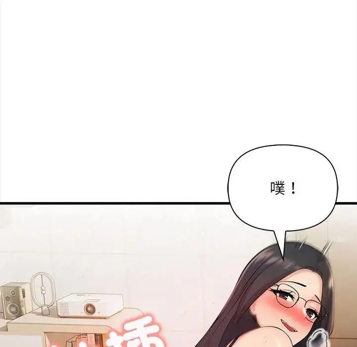 漫画《遇见美魔女房东》第12话第33张图