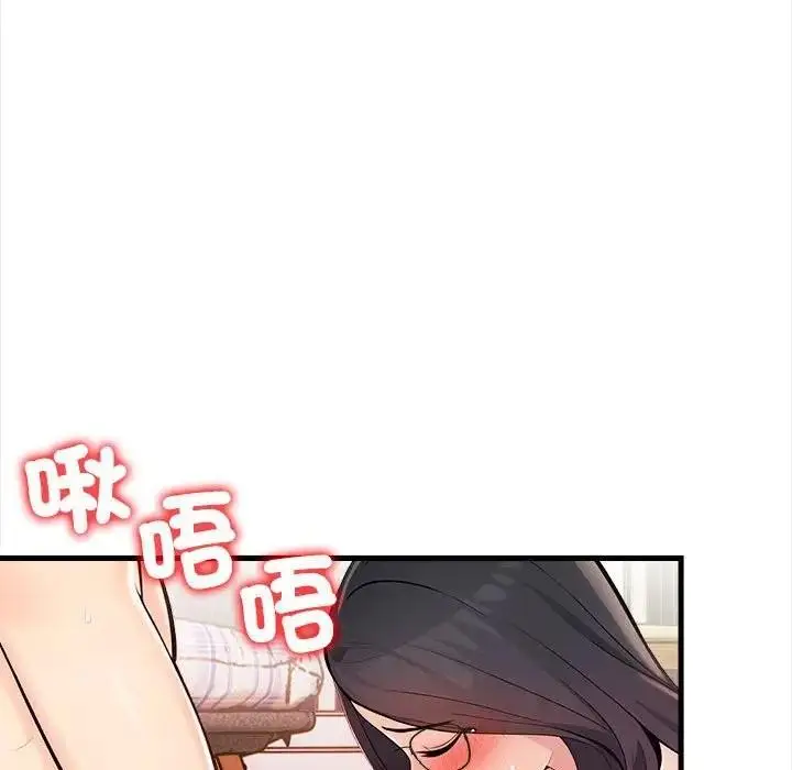 漫画《遇见美魔女房东》第12话第45张图