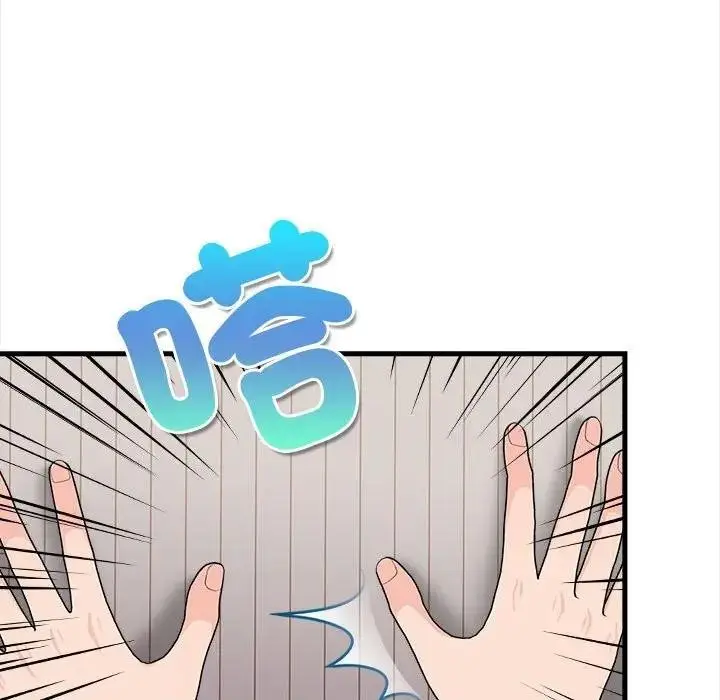 漫画《遇见美魔女房东》第12话第49张图