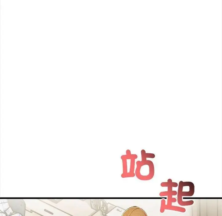 漫画《遇见美魔女房东》第12话第53张图