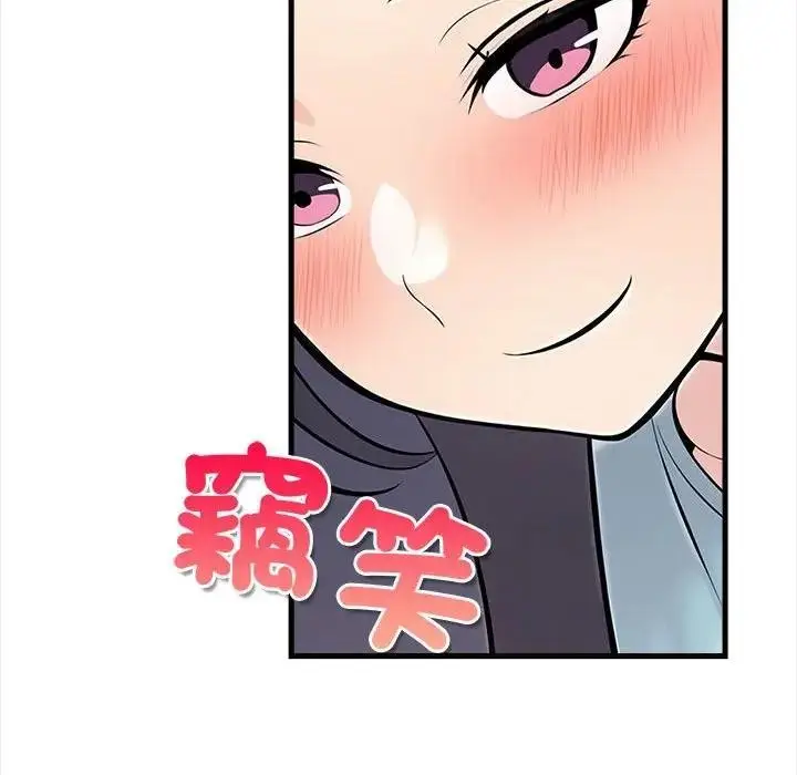 漫画《遇见美魔女房东》第12话第62张图