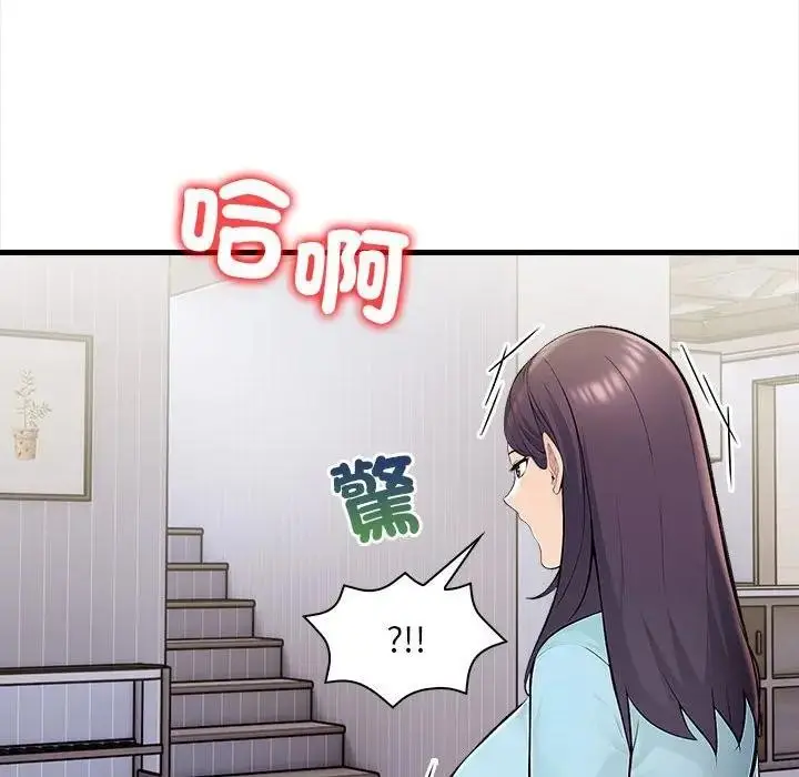 漫画《遇见美魔女房东》第12话第71张图