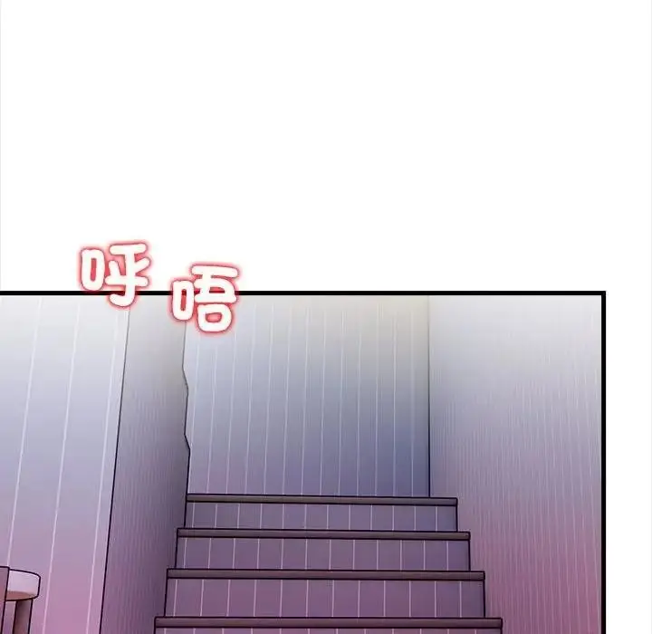 漫画《遇见美魔女房东》第12话第73张图