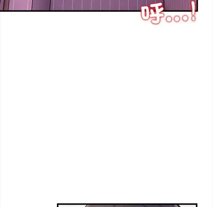 漫画《遇见美魔女房东》第12话第74张图