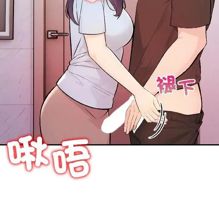 漫画《遇见美魔女房东》第13话第10张图