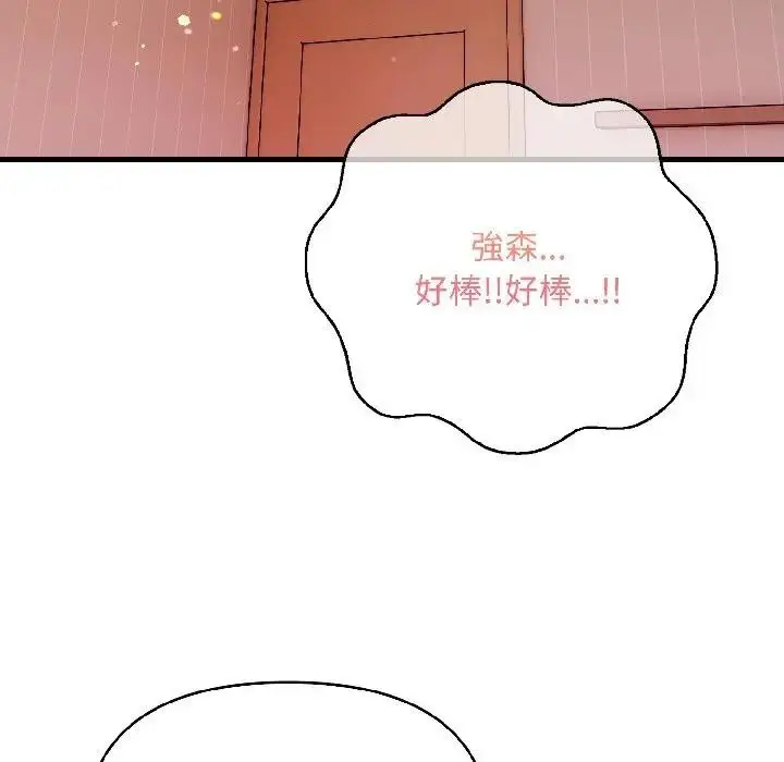 漫画《遇见美魔女房东》第13话第100张图