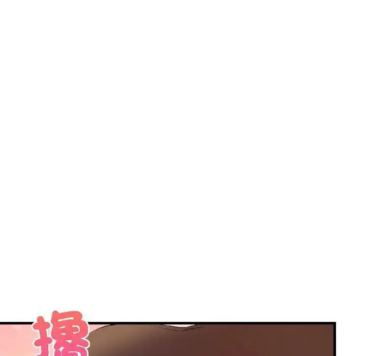 漫画《遇见美魔女房东》第13话第11张图