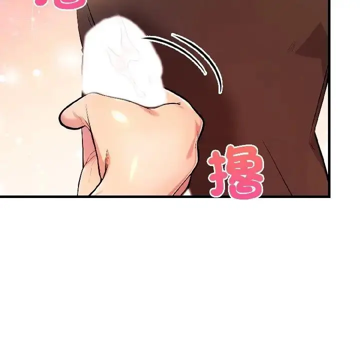 漫画《遇见美魔女房东》第13话第12张图
