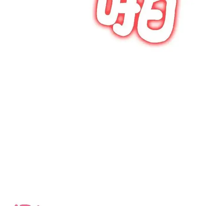 漫画《遇见美魔女房东》第13话第131张图
