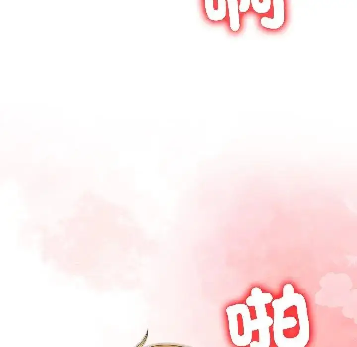 漫画《遇见美魔女房东》第13话第173张图