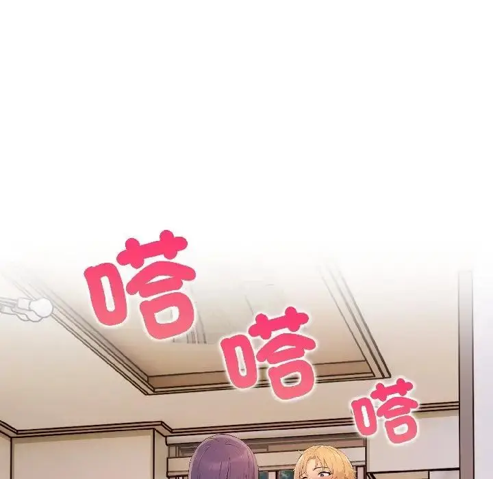 漫画《遇见美魔女房东》第13话第26张图