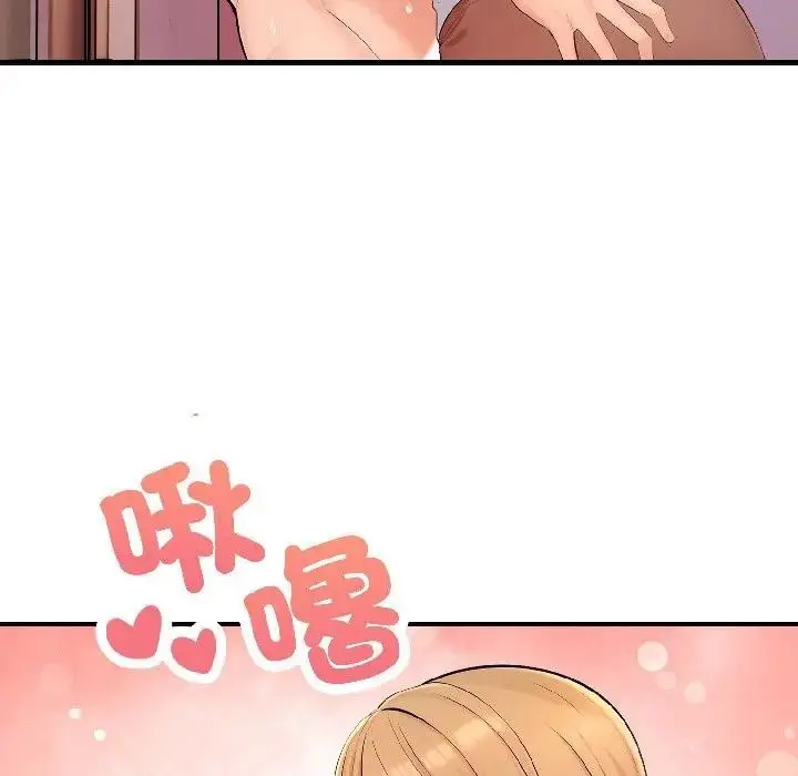 漫画《遇见美魔女房东》第13话第30张图
