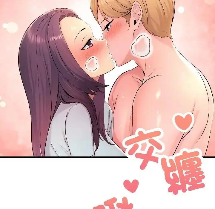 漫画《遇见美魔女房东》第13话第31张图