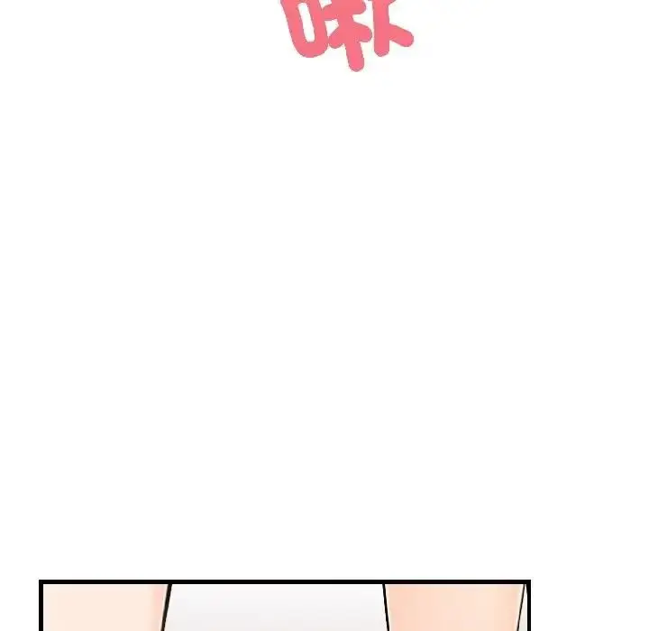 漫画《遇见美魔女房东》第13话第32张图