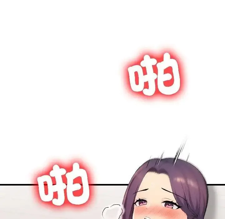 漫画《遇见美魔女房东》第13话第44张图