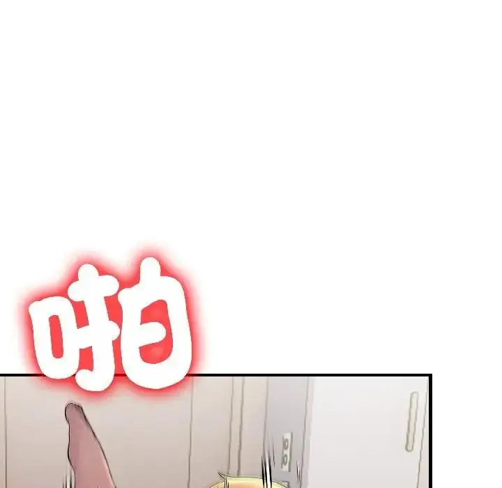 漫画《遇见美魔女房东》第13话第58张图