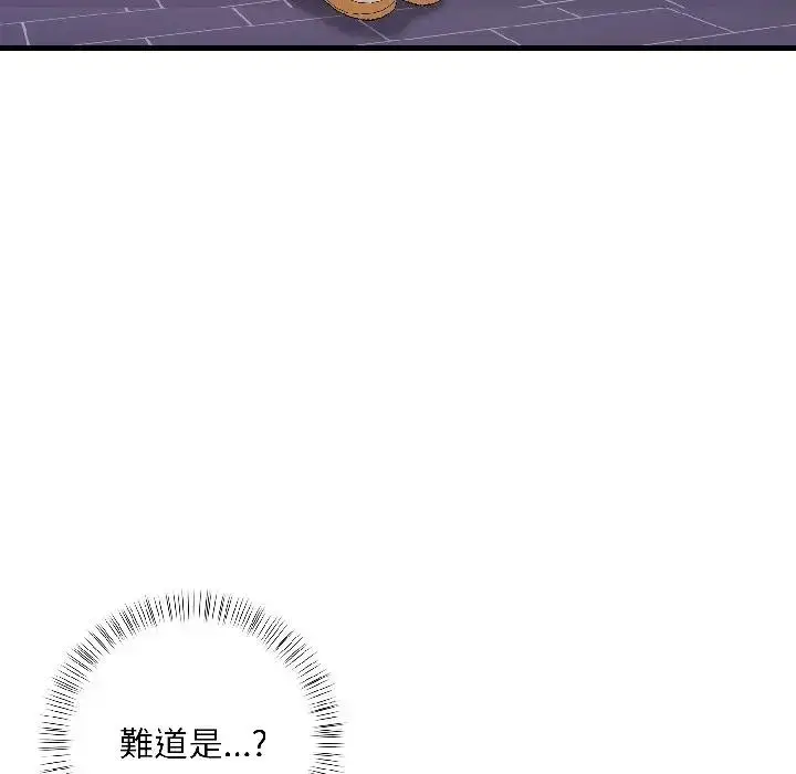 漫画《遇见美魔女房东》第14话第114张图