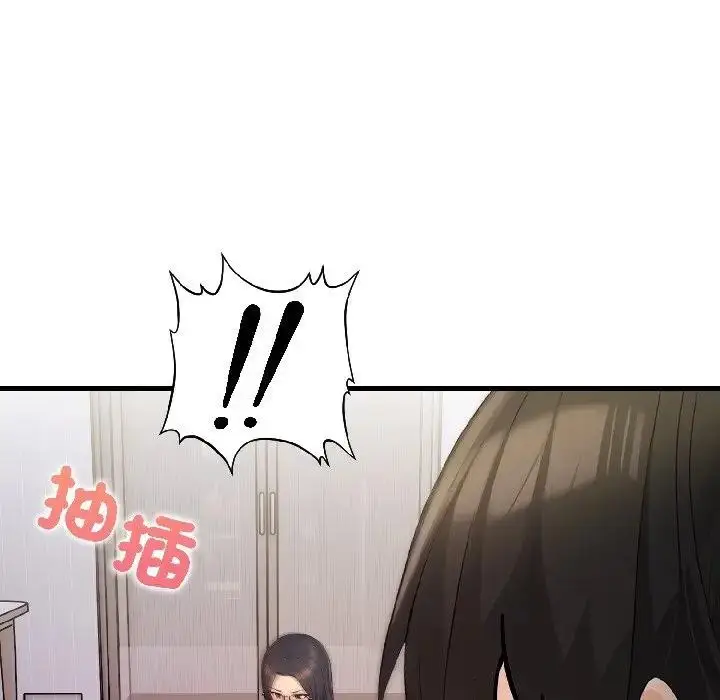 漫画《遇见美魔女房东》第14话第3张图