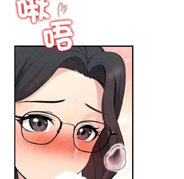 漫画《遇见美魔女房东》第14话第47张图