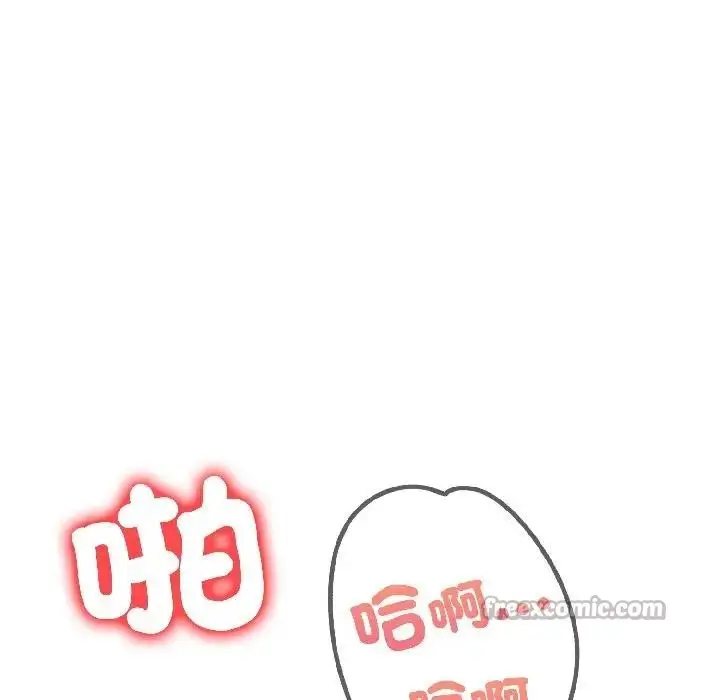 漫画《遇见美魔女房东》第14话第56张图