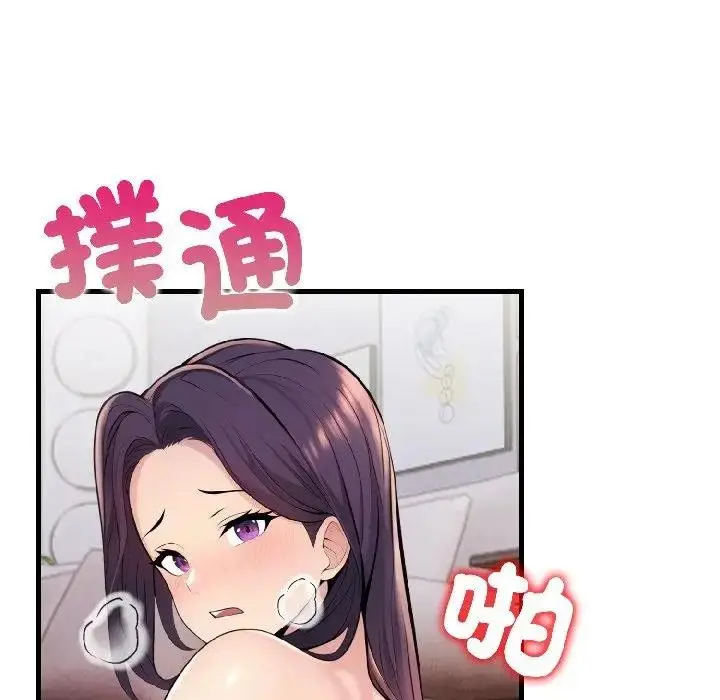 漫画《遇见美魔女房东》第14话第61张图