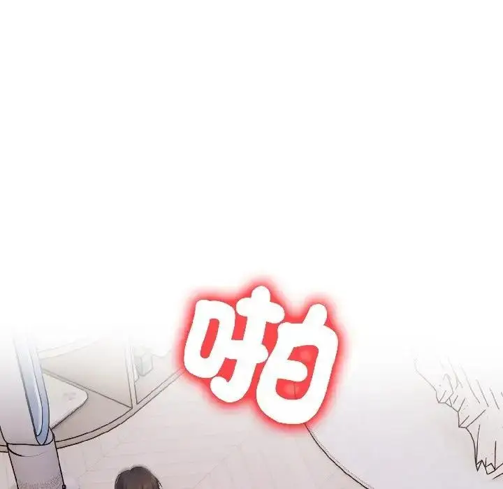 漫画《遇见美魔女房东》第14话第65张图