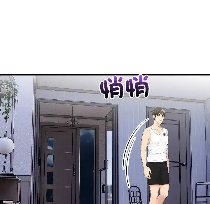 漫画《遇见美魔女房东》第14话第95张图