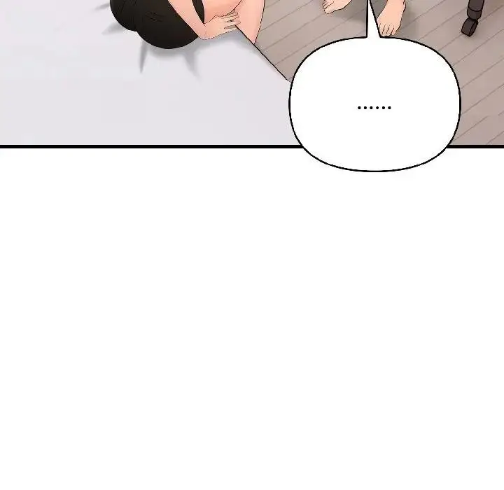 漫画《遇见美魔女房东》第15话第105张图