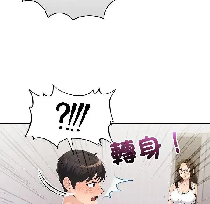 漫画《遇见美魔女房东》第15话第11张图
