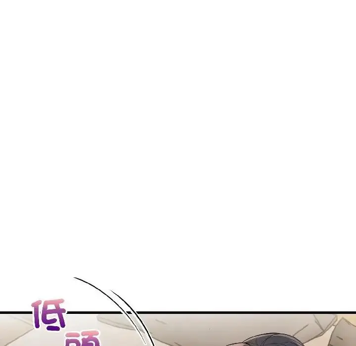 漫画《遇见美魔女房东》第15话第135张图