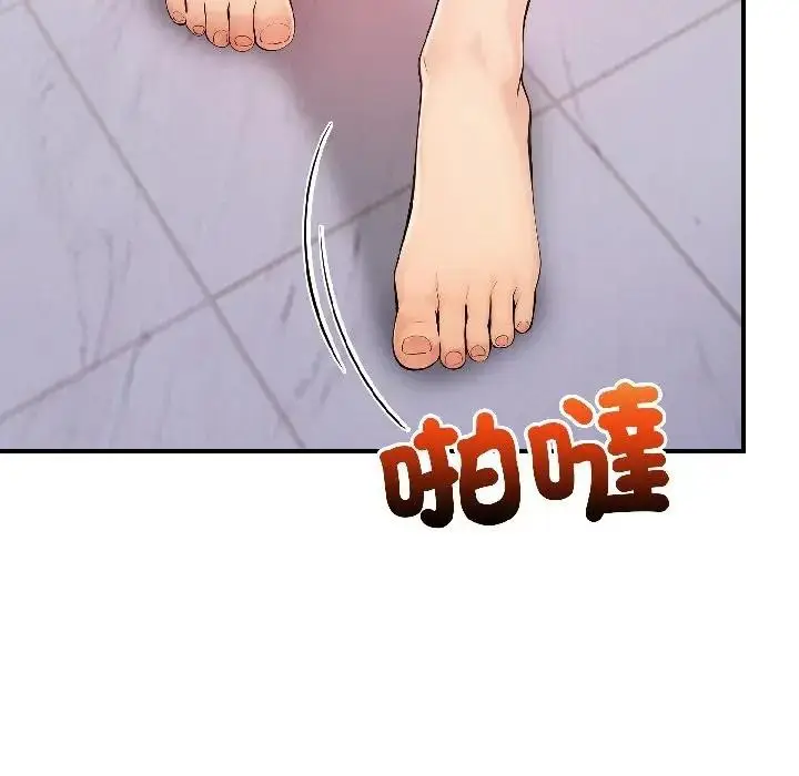 漫画《遇见美魔女房东》第15话第141张图