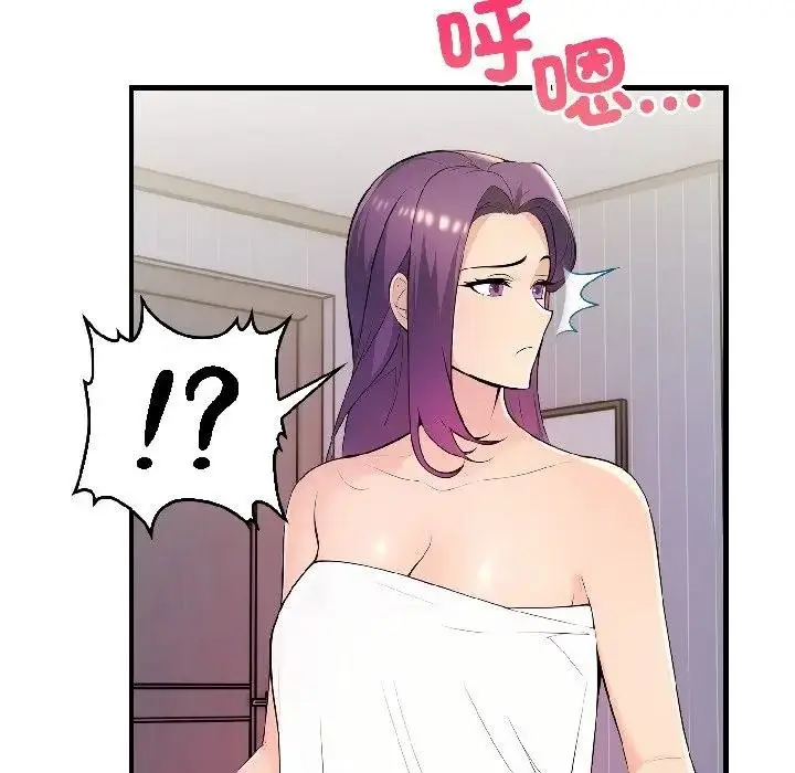 漫画《遇见美魔女房东》第15话第143张图