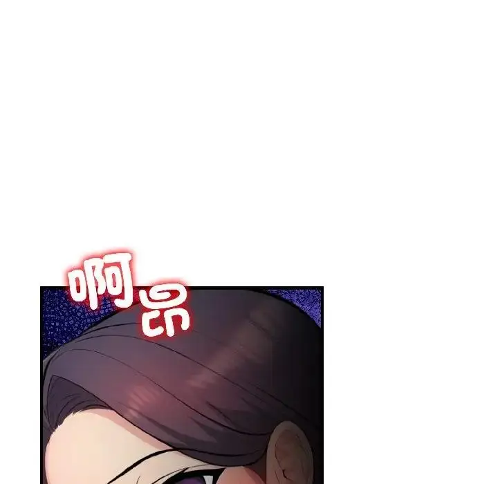 漫画《遇见美魔女房东》第15话第145张图