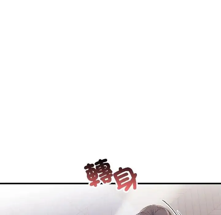 漫画《遇见美魔女房东》第15话第147张图