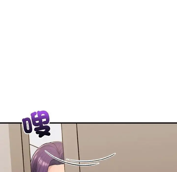 漫画《遇见美魔女房东》第15话第150张图