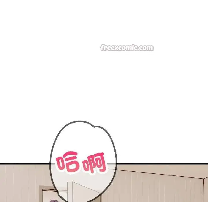 漫画《遇见美魔女房东》第15话第154张图