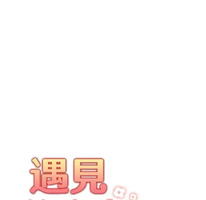 漫画《遇见美魔女房东》第15话第17张图