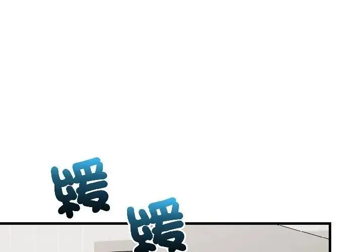 漫画《遇见美魔女房东》第15话第2张图
