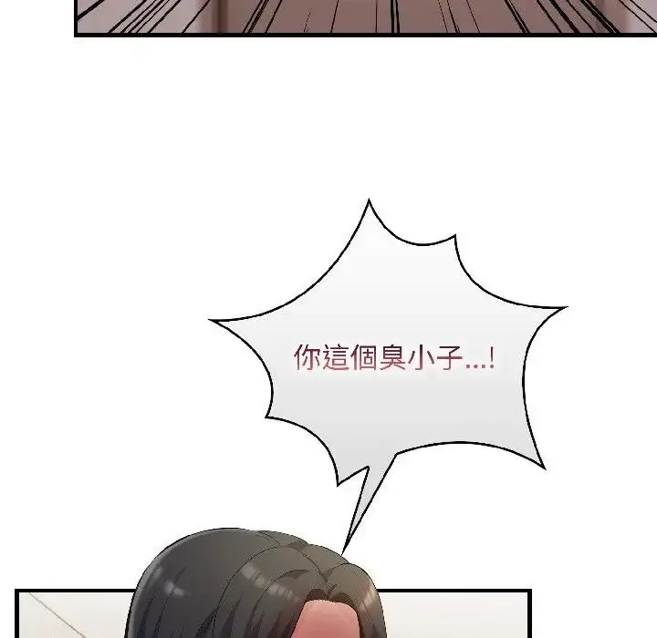 漫画《遇见美魔女房东》第15话第31张图