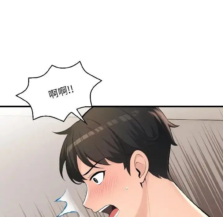漫画《遇见美魔女房东》第15话第54张图